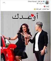 Maybe you would like to learn more about one of these? Ø§ØºÙ†ÙŠØ© Ù…Ø±Ù‚Øª Ø³ÙŠØ§Ø±Ø© Ø­Ù…Ø±Ø§Ø¡