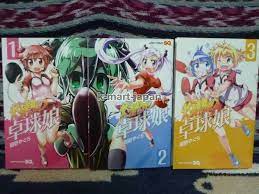 Scorching Ping Pong Girls Shakunetsu No Takkyuu Musume Vol 1 3 Comic Set C212 Comics Manga Anime