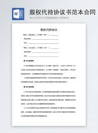 Contextual translation of memorandum ng kasunduan format sample into english. Kasunduan Sa Kasunduan Ng Kontrata Ng Kasunduan Sa Pananagutan N Larawan Numero Ng Powerpoint Format Ng Larawan Doc Ph Lovepik Com