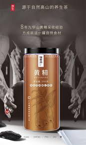 中國直郵】 福東海九蒸九曬製黃精制黃精片250g - Yami