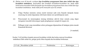Soalan 3 D Mengesan Kesalahan Istilah Dan Tatabahasa Pdf Google Drive