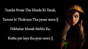 We did not find results for: 50 Sad Shayari In Hindi For Love Life Broken Heart