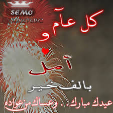 بالصور اسم امل Aml مزخرف معنى صفات دلع اسم امل وشعر وغلاف ورمزيات 2021 Photos And Meaning Name صقور الإبدآع