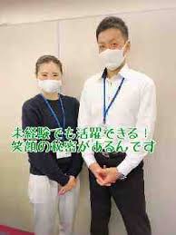 千葉エコ エネルギー株式会社の求人 千葉県 千葉市 稲毛区 弥生町 Indeed インディード