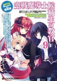 Sky Wizards Academy Ova Lecty Die Tierpflegerin Anime Anisearch A place to express all your otaku thoughts about anime and manga. sky wizards academy ova lecty die