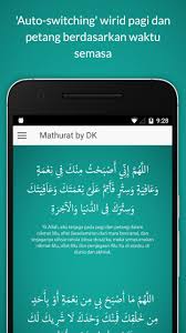 Bacaan al matsurat lengkap beserta artinya. Mathurat Kubra By Dk For Android Apk Download