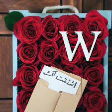 pin by suraiya on wallpaper quotes henna designs hand cute letters cute relationship goals