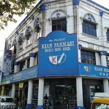 90 likes · 12 were here. Kian Farmasi Pharmacy