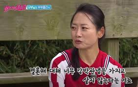 조 씨는 방송에서 19살이 돼서야 어린 시절 부모가 이혼 과정에서 출생신고를 하지 않았다는 사실을 알게. ì¡°í•˜ë‚˜ ë…ì‹  ë‹¨ í•œ ë²ˆë„ ìƒê°ç„¡ ë‚˜ì´ ë¨¹ìœ¼ë©´ì„œ ê²°í˜¼ ì••ë°• No ë‰´ìŠ¤ì»¬ì²˜