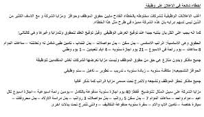 Mohammed Aloufi Linkedin