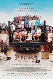 The diam diam era (chinese: The Diam Diam Era æˆ'ä»¬çš„æ•…äº‹ä¹‹æ²‰é»˜çš„å¹´ä»£ 2020 Moviexclusive Com