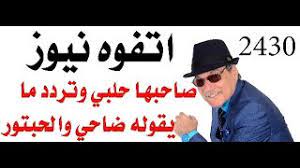 هل هذا مستقبل رهف القنون؟. Arab Times Ø§Ù„Ø£Ø±Ø¯Ù† Vlip Lv