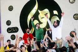 اخبار ایران و جهان | Mehr News Agency - جشن میلاد حضرت فاطمه(س) در قم