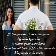 You can copy these and paste directly in your chat box and send it to her. Hindi Love Lines Love Romantic Shayari Hindi Quotes On Love