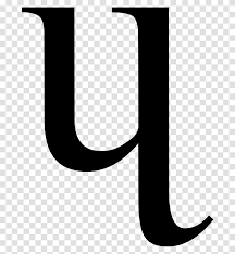 A, b, c, d, e, f, g, h, i, j, k, l, m, n, o, p, q, r, s, t, u, v, w, x, y, z. Latin Small Letter U With U Turned Tail Throughout Letter U Alphabet Word Number Transparent Png Pngset Com
