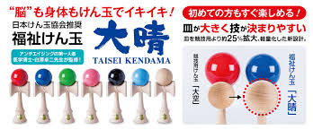 www.kendama.co.jp