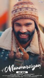 MANMARZIYAN out now