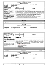Maybe you would like to learn more about one of these? Contoh Soal Usbn Dan Kartu Soal Pai K 13 Kelas 9 Jawabanku Id
