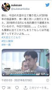 地味で目立たない私は、今日で終わりにします。 地味で目立たない私は、今日で終わりにします。 住吉文子 原作／大森蜜柑（カドカワbooks） キャラクター原案／れいた. Vbkwlt0bw4mkdm