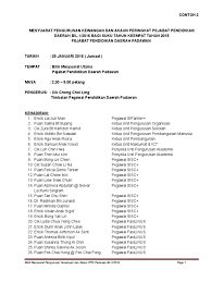 Maklumat lanjut dan dokumen tawaran boleh diperolehi di pejabat pendidikan islam daerah pontian bermula 6 hingga 15 disember 2020. Minit Mesyuarat Pengurusan Kewangan Dan Akaun Ppd Padawan Bil 1 2016