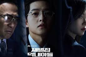 Reborn Rich episode 11 kapan tayang? Ini jadwal, link nonton, spoiler: Jin  Do Joon dan Seo Min Young bersatu