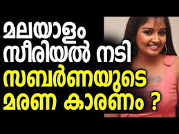 Tv Serial Actress Sabarna Found Dead In Her Flat Youtube Maya mohini (1985) cast and crew credits, including actors, actresses, directors, writers and more. tv serial actress sabarna found dead in her flat