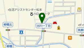 Check spelling or type a new query. æ¾å•†å­¦åœ' é«˜ç­‰å­¦æ ¡ å'ä¸Šå¯® é«˜ç­‰å­¦æ ¡ å'¨è¾ºã®ã‚¯ãƒªãƒ¼ãƒ‹ãƒ³ã‚° ã‚³ã‚¤ãƒ³ãƒ©ãƒ³ãƒ‰ãƒªãƒ¼ Navitime