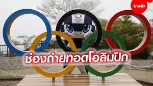 The 2020 summer olympics in tokyo will be televised by a number of broadcasters throughout the world. Zwavawv3c645pm