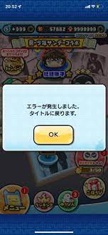 おいあ on X: ぷにぷにアカウント乗っ取られています…どうしたらいいですか？？ #ぷにぷに #ぷにぷにアカウント #乗っ取り  t.coJjpEYWE0E9  X