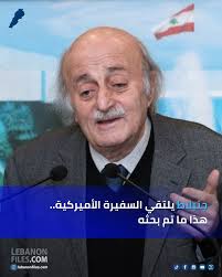 شينكر: انني أعتقد أن الوقت حان للعديد من الفرقاء في لبنان لتحمل مسؤولية  فشلهم #Lebanonfiles #Lebanonnews #Lebanon #لبنان