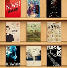 See more of 九把刀電影院【殺手】＆【蟬堡】 on facebook. App çœŸä¹æŠŠåˆ€é›»å­æ›¸å®˜æ–¹ç‰ˆä¸‹è¼‰ Itunes Androidä¹æŠŠåˆ€é¬¼æ‰å°èªªä½œå®¶ Funtopè³‡è¨Šç¶²