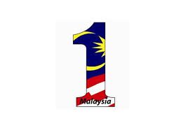1malaysia logo (textured) 1malaysia (pronounced one malaysia in english and satu malaysia in malay) is an ongoing programme designed by malaysian prime minister najib tun razak on 16 september 2010, calling for the cabinet, government agencies. Malaysia Government Brands Itself With 1malaysia Concept Marketing Campaign Asia