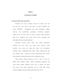 Dalam ilmu ekonomi, riba merujuk pada kelebihan dari jumlah uang pokok yang dipinjamkan oleh si pemberi pinjaman dari si peminjam. Http Repo Iain Tulungagung Ac Id 2893 3 Bab 20ii Pdf