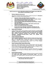 Jumlah pendapatan kasar isi rumah di antara rm750 hingga rm2,500.00. Borang Dan Peraturan Pinjaman Komputer