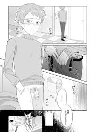 この僕が射精管理されるなんてッ！ [おいものくに(色川はりぼ)] あんさんぶるスターズ！ - 同人誌のとらのあな女子部成年向け通販