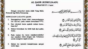 Surat al qadr latin mp3 & mp4. Surat Al Qadr Diturunkan Setelah Surat Contoh Seputar Surat