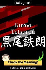 Kuroo Tetsurou S Name Meaning In Japanese Kanji Symbol Haikyuu Click Here For The Secret In 2021 Kuroo Tetsurou Kuroo Haikyuu
