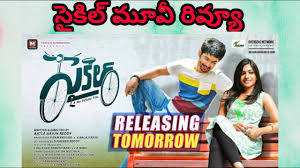 Other web shows in the list include november story and maharani. Cycle Movie Review Telugu Cycle Review Telugu Youtube