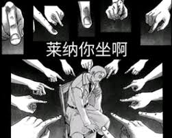 The site owner hides the web page description. èŽ±çº³ä½ åå•Šè¡¨æƒ…åŒ… è¿›å‡»çš„å·¨äººèŽ±çº³ä½ åå•Šè¡¨æƒ…åŒ… 55æ‰‹æ¸¸ç½'