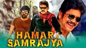 Pralay The Destroyer Saakshyam 2020 Hindi Dubbed 1080p Hdrip 1 4gb Download In 2020 Hamar Movies Telugu Movies
