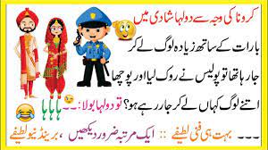 So you can read funny pathan jokes in urdu. Amazing Answer By Boy Funny Jokes Bundle By Ntv Urdu 2021 Articlexyz Com