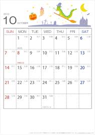 Maybe you would like to learn more about one of these? 2012 2013 å¹´ ã‹ã‚ã„ã„ã‚«ãƒ¬ãƒ³ãƒ€ãƒ¼ ç„¡æ–™ãƒ€ã‚¦ãƒ³ãƒ­ãƒ¼ãƒ‰ ã¡ã³ã‚€ã™ã‚«ãƒ¬ãƒ³ãƒ€ãƒ¼