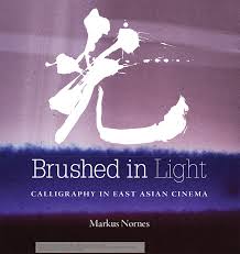 Brushed in Light: Calligraphy in East Asian Cinema