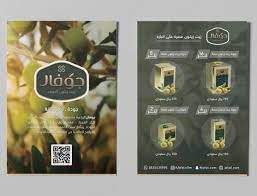 .اليوم جوال البث المباشر لمباريات اليوم بشكل يلا شوت حصري اون يلا شوت اليوم جوال المنقولة بث مباشر كما يتم تحديث نتيجة وأهداف المباريات عبر يلا. Ù‚ØµØ© Ø¬ÙˆÙØ§Ù„ Ø¨Ø¯Ø£Øª Ø¬ÙˆÙØ§Ù„ Ù…Ù† Ù…Ù†Ø·Ù‚Ø© Ø§Ù„Ø¬ÙˆÙ Ø¨Ø²Ø±Ø§Ø¹Ø© Ø§Ù„Ø²ÙŠØªÙˆÙ† Ù‡Ø°Ù‡ Ø§Ù„Ø«Ù…Ø±Ø© Ø§Ù„Ù…Ø¨Ø§Ø±ÙƒØ© Ø§Ù„ØªÙŠ ÙˆØµÙÙ‡Ø§ Ø§Ù„Ù‚Ø±Ø¢Ù† Ø¨Ø£Ø¨Ø±Ùƒ Ø§Ù„ØµÙØ§Øª ÙˆØ­Ù„Ø§Ù‡Ø§ Ø¨Ø£Ø­Ù„Ù‰ Ø§Ù„Ù†Ø¹ÙˆØª ÙŠÙˆÙ‚Ø¯ Ù…Ù† Ø´Ø¬Ø±Ø© Ù…Ø¨Ø§Ø±ÙƒØ© Twitter Thread From Ø±ÙŠØ§Ø­ÙŠÙ† Basils Basils Sa Rattibha