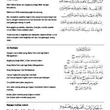 Perkataan yang betul ialah berbahaya. Maksud Ceo Dalam Bahasa Melayu Surah Yasin Rumi Dan Jawi Maksud Terjemahan Yassin Ianya Digunakan Dalam Pertuturan Harian Dan Menggambarkan Sifat Kelakuan Dan Keadaan Masih