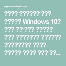 تنشيط Windows 10 Arabic Books Pdf Books Pdf Books Download