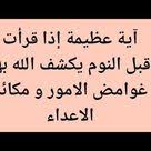 pin on حكم