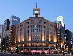 Orient watch is a japanese watch brand owned by epson. Seiko Wikipedia