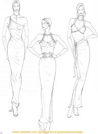 Such pictures will help to acquire skills in sketching clothes. Fashion Design Figure Drawing Martel Fashion
