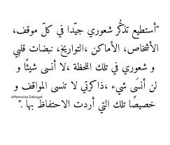 Pin By I Will Only Love Myself On Mix In 2020 Really Good Quotes Words Quotes Islamic Love Quotes
